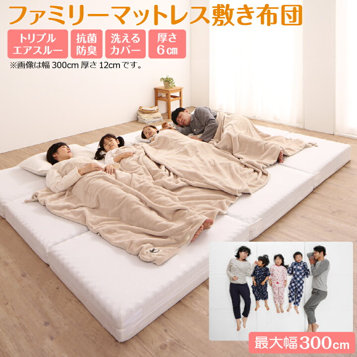 楽天市場】【10日20時～誰でも全品P5倍】マットレス ワイドキング 連結 