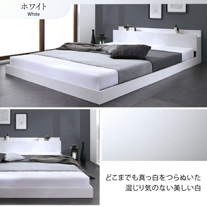 楽天市場】ベッド ローベッド フロアベッド マットレス付き ベット 