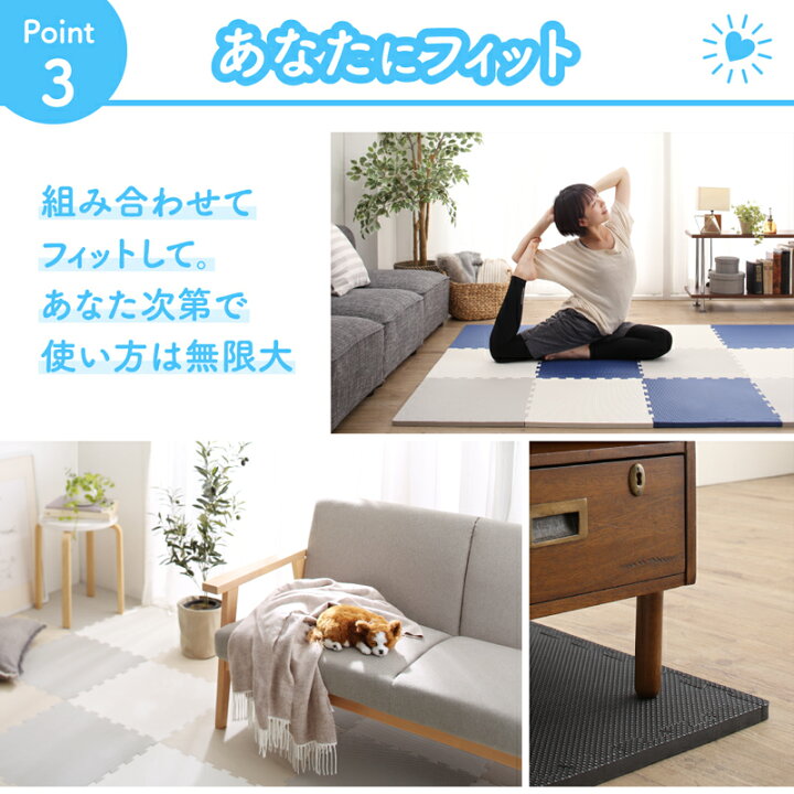 楽天市場】ジョイントマット ジョイント マット カーペット ラグ 大判 厚手 ノンホルム 抗菌 防臭 185×185 正方形 防音 床暖房対応 おしゃれ 洗える ベビー フロアマット 子供 単色 プレイマット ペット 45cm 18mm 25枚 3畳 チルアウトグレー3 : インテローグ 楽天市場】ジョイントマット ジョイント マット カーペット ラグ 大判 厚手 ノンホルム 抗菌 防臭 185×185 正方形 防音 床暖房対応 おしゃれ 洗える ベビー フロアマット 子供 単色 プレイマット ペット 45cm 18mm 25枚 3畳 チルアウトグレー3 : インテローグ