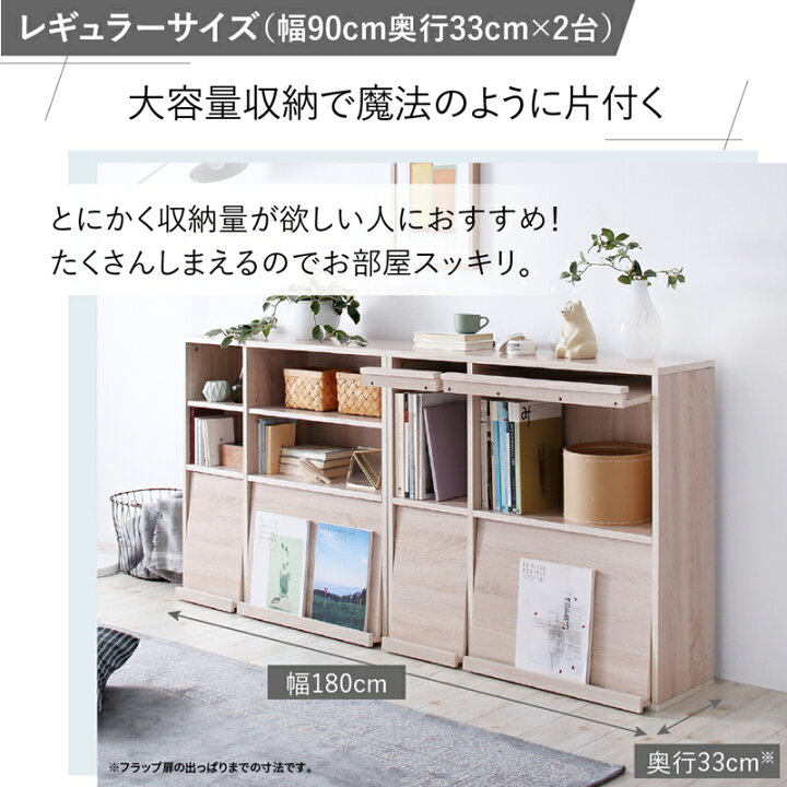 新生活応援！】キャビネット2×2枚扉入荷！252