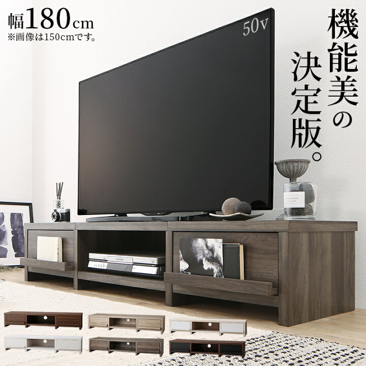 楽天市場】【マラソン限定☆最大1500円クーポン】テレビ台 ローボード 