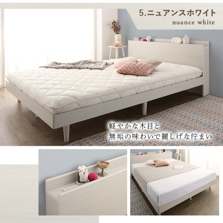 楽天市場】ベッド すのこベッド すのこ シングルベッド シングル 