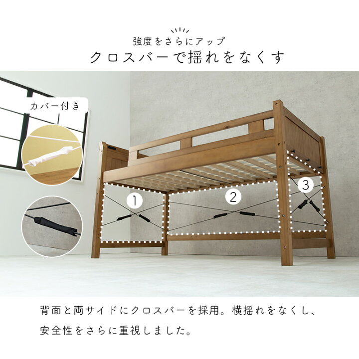 楽天市場】ロフトベッド 106×210×122（ベッド下76.5）cm ライト 