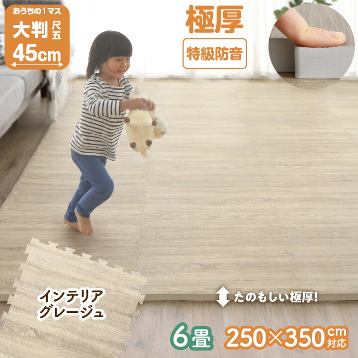 楽天市場】【誰でも全品ポイント5倍☆1日12時-】木目調 ジョイント 