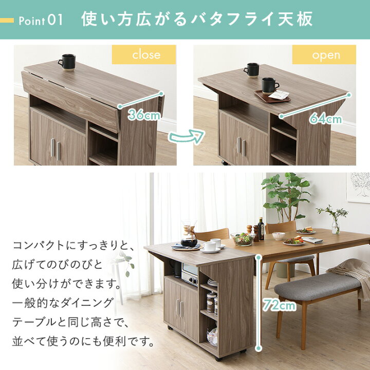 楽天市場】キッチンカウンター キッチンワゴン キャスター付き 