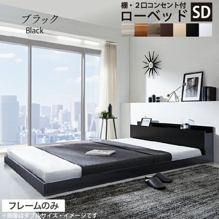 楽天市場】【26日20時〜6H☆P5倍＆最大1500円クーポン】ベッド 