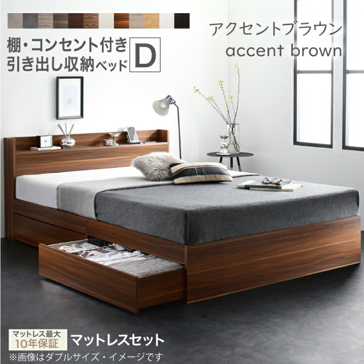 楽天市場】ベッド ダブルベッド ダブル ベット シングルベッド 