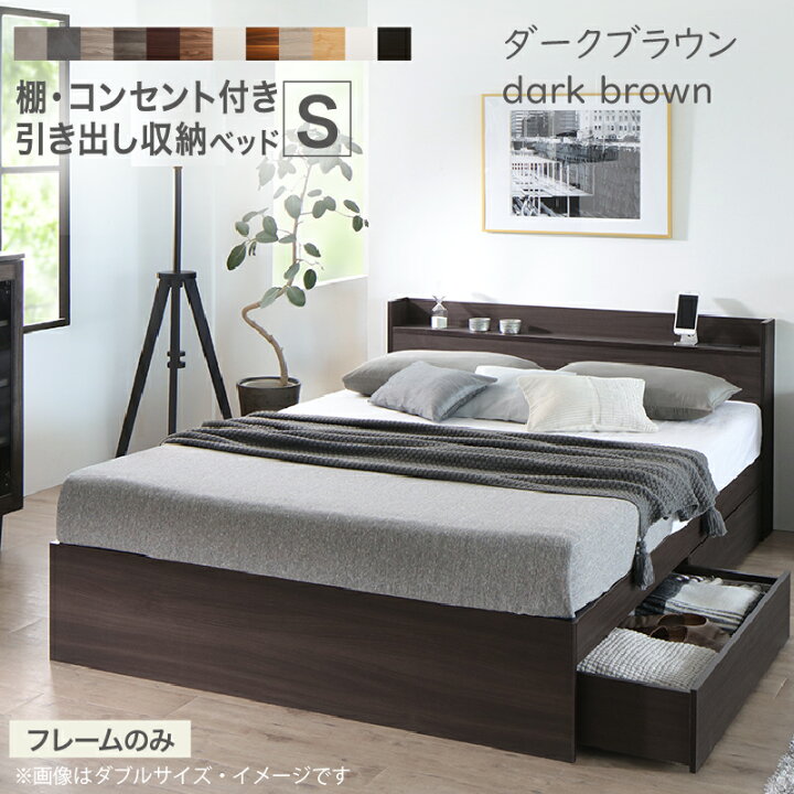 楽天市場】【新発売】ベッド シングルベッド シングル ベット シングル 