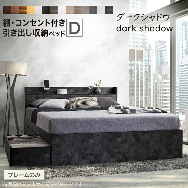 楽天市場】【新発売】ベッド ダブルベッド ダブル ベット シングル 