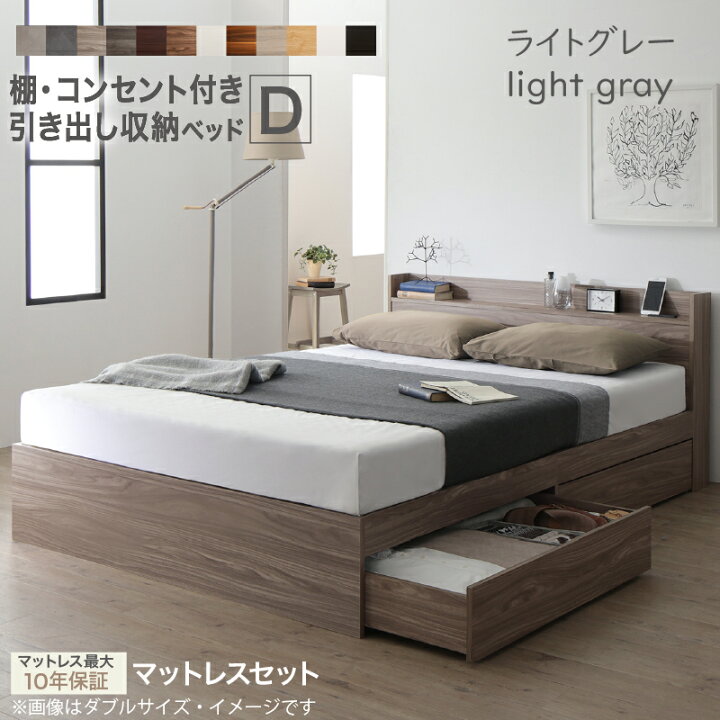 楽天市場】【1日20時〜誰でも全品P5倍】ベッド ダブルベッド ダブル  