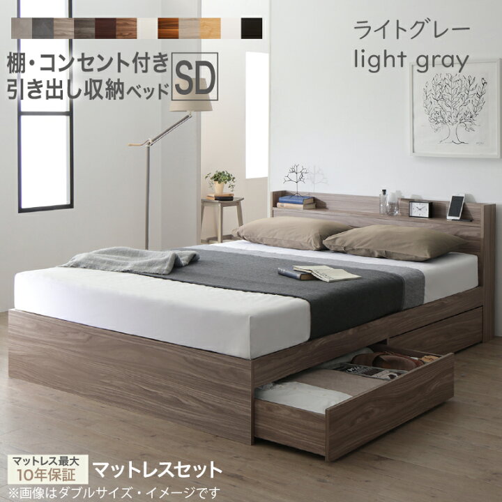 楽天市場】ベッド セミダブルベッド セミダブル ベット シングルベッド 