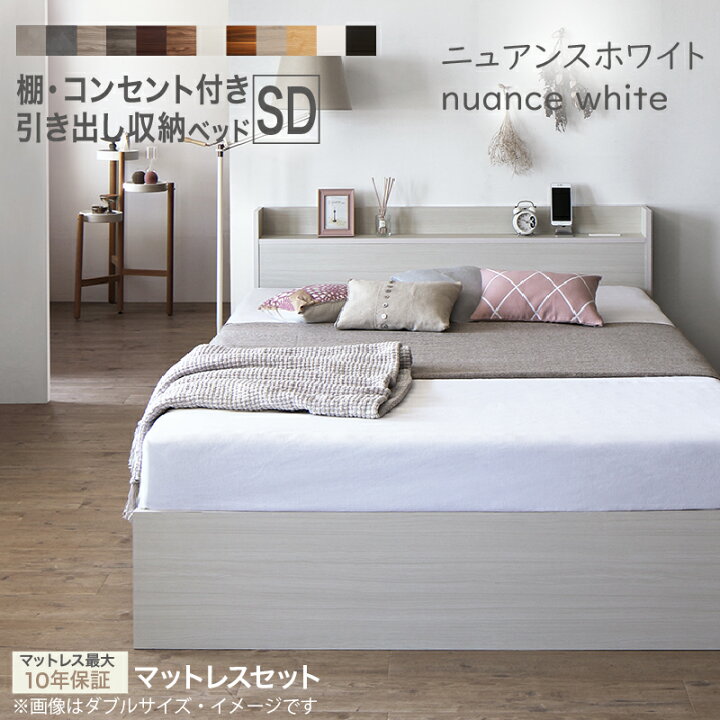 予約済み☆ほぼ新品です♡ セミダブル マットレス付き ホワイト！ - 家具