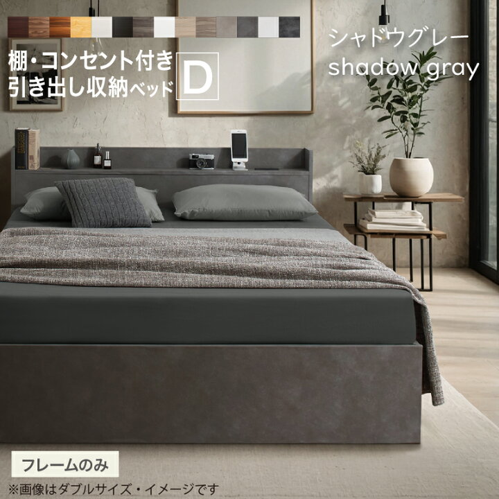 楽天市場】【新発売】ベッド ダブルベッド ダブル ベット シングル 
