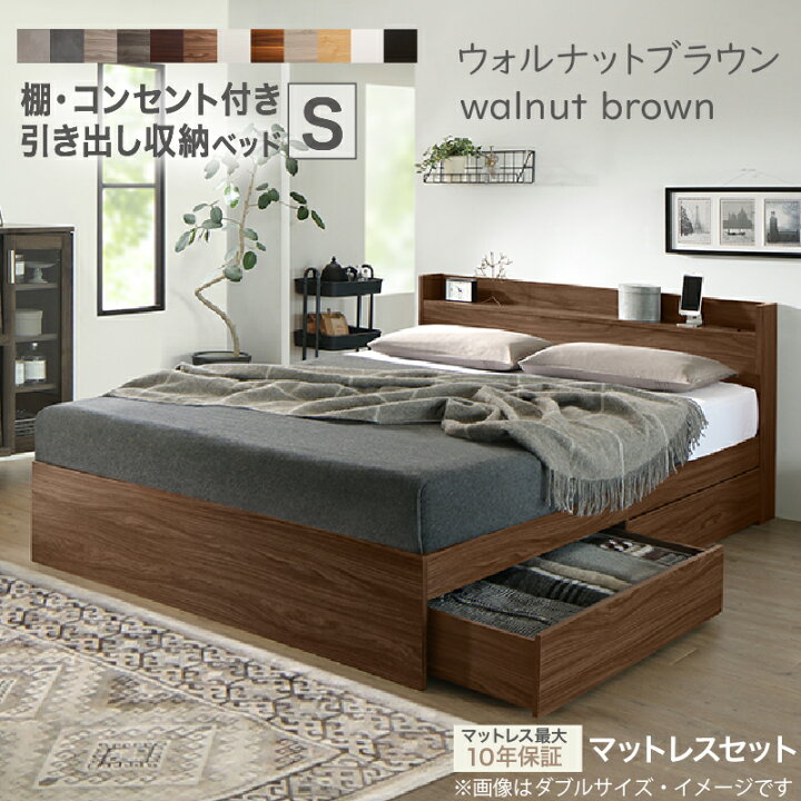 楽天市場】【新発売】ベッド シングルベッド シングル ベット シングル 