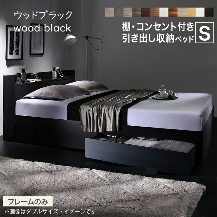 楽天市場】【新発売】ベッド シングルベッド シングル ベット シングル 