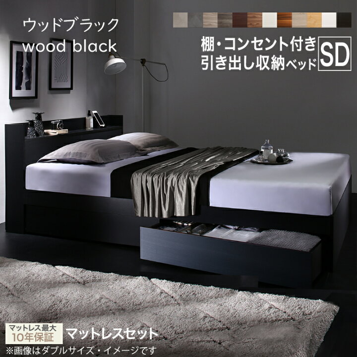 楽天市場】ベッド セミダブルベッド セミダブル ベット シングルベッド  