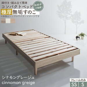 yBLACK FRIDAYő1500~N[|zxbh ̂xbh ̂ VOxbh Z~VOxbh xbht[ V[g gȒP wbhX rt  C VR  ʋC