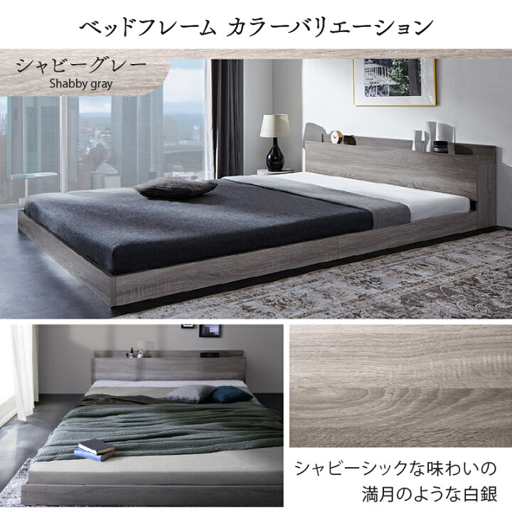楽天市場】ベッド ローベッド フロアベッド フレームのみ ベット 