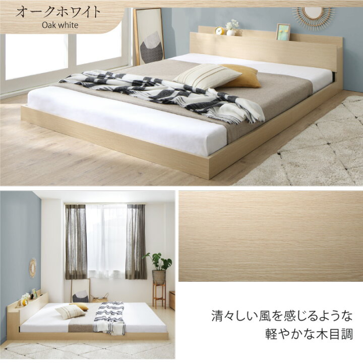 楽天市場】【5日12時〜☆P5倍＆最大1500円クーポン】ベッド ローベッド 