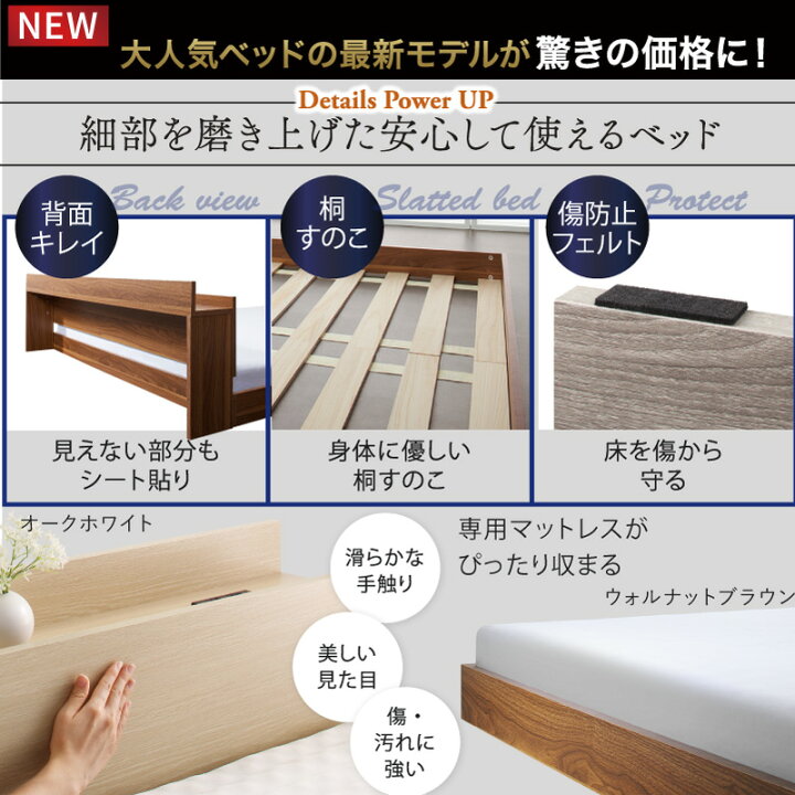 楽天市場】ベッド ローベッド フロアベッド マットレス付き ベット 