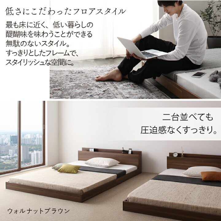 楽天市場】【25日20時〜☆P5倍＆最大1500円クーポン】ベッド 