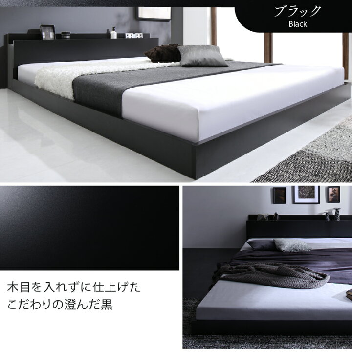 楽天市場】【30日12時〜誰でも全品P5倍】ベッド ローベッド フロア 