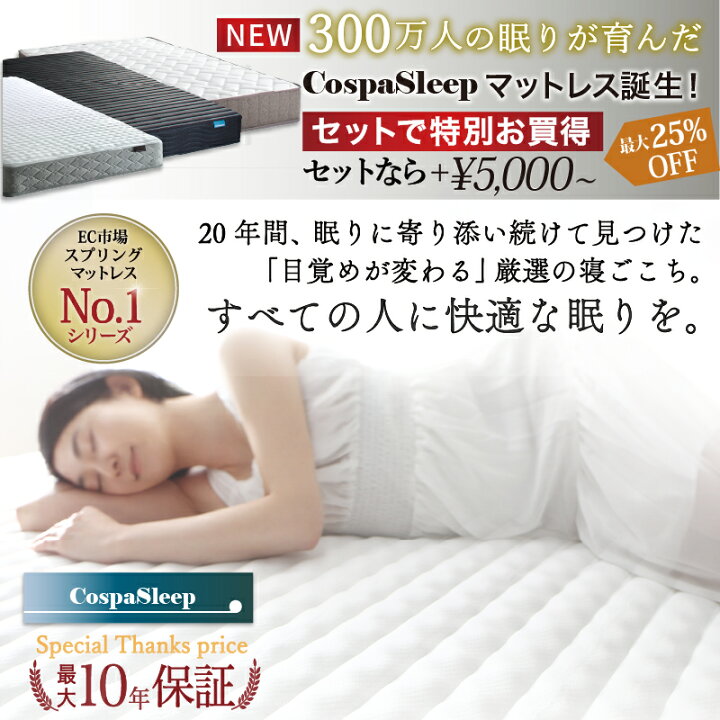楽天市場】【25日20時〜☆P5倍＆最大1500円クーポン】ベッド 