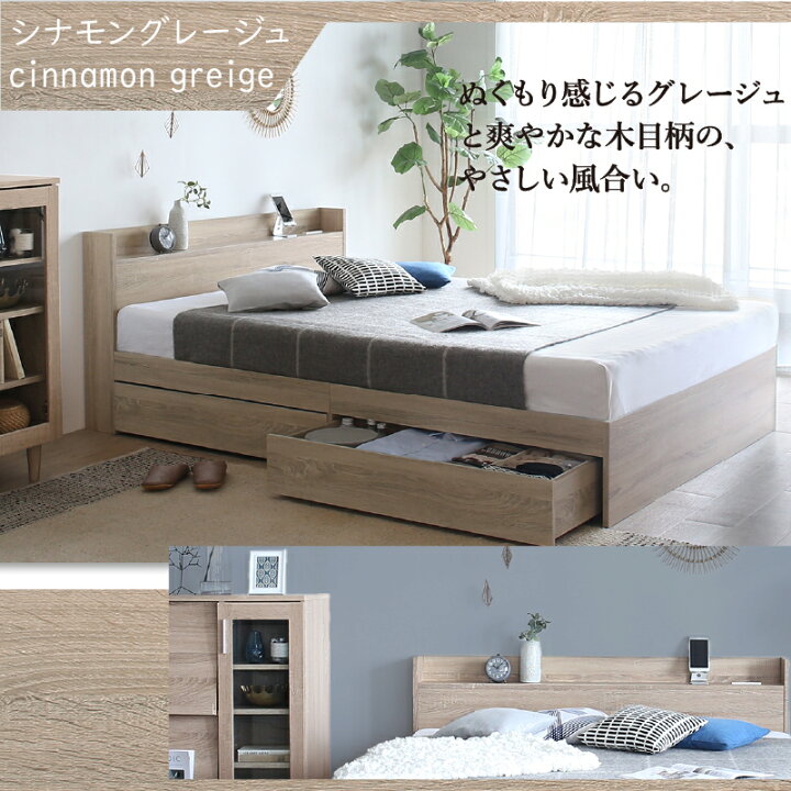 楽天市場】【新発売】ロングセラー 人気 ベッド ベッドフレーム 収納 