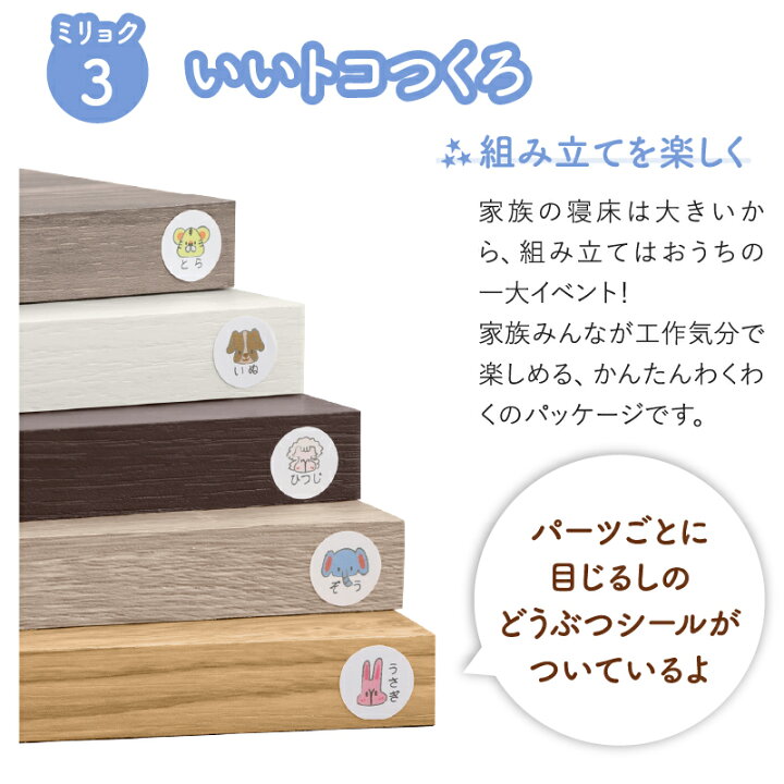 楽天市場】【20日20時～誰でも全品P5倍】ベッド 連結ベッド ファミリー 