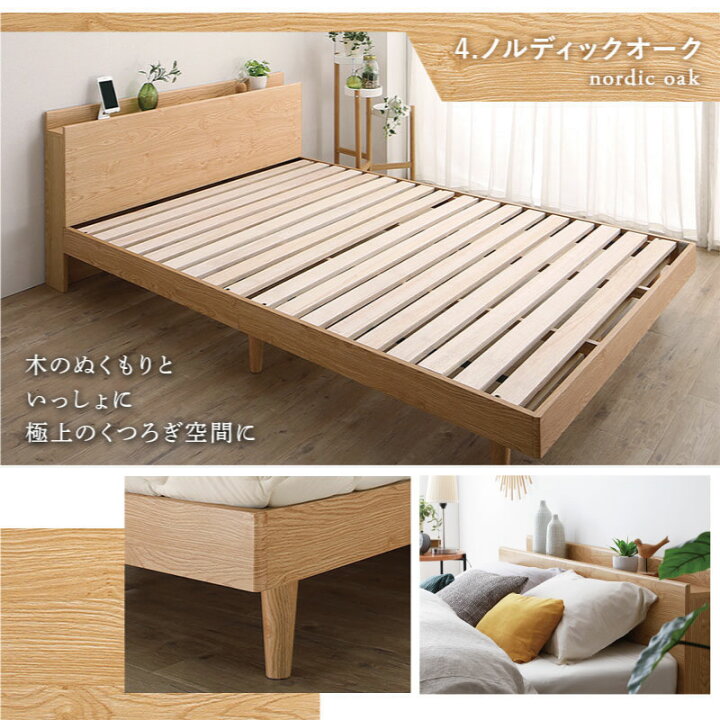 楽天市場】ベッド すのこベッド すのこ シングルベッド ベッド 
