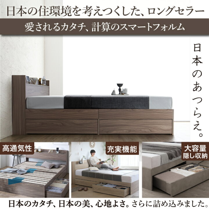 楽天市場】【マラソン限定☆最大1500円クーポン】ベッド シングル 