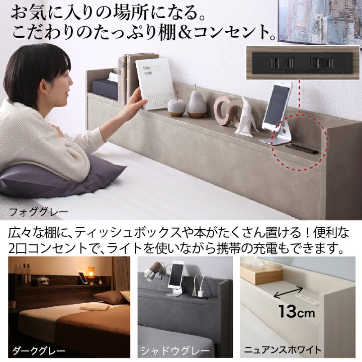 楽天市場】【1日20時〜誰でも全品P5倍】ベッド セミダブルベッド  