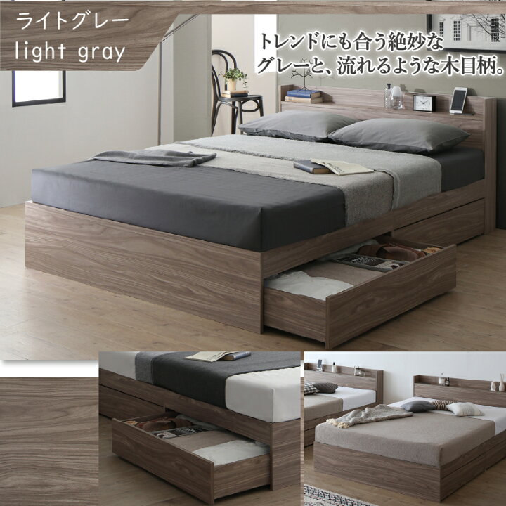 楽天市場】【25日20時〜☆P5倍＆最大1500円クーポン】ベッド ダブル 