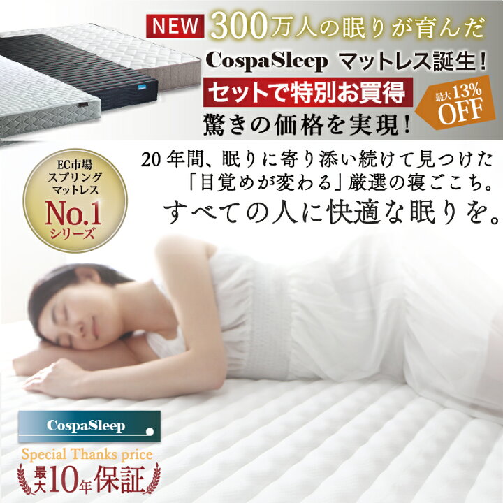 楽天市場】【マラソン限定☆最大1500円クーポン】ベッド セミダブル 