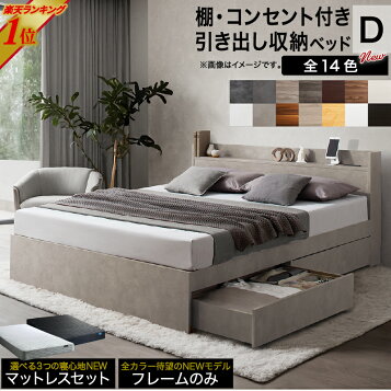 楽天市場】ご不要家具引き取り セミダブル ダブル ベッド ベッド 