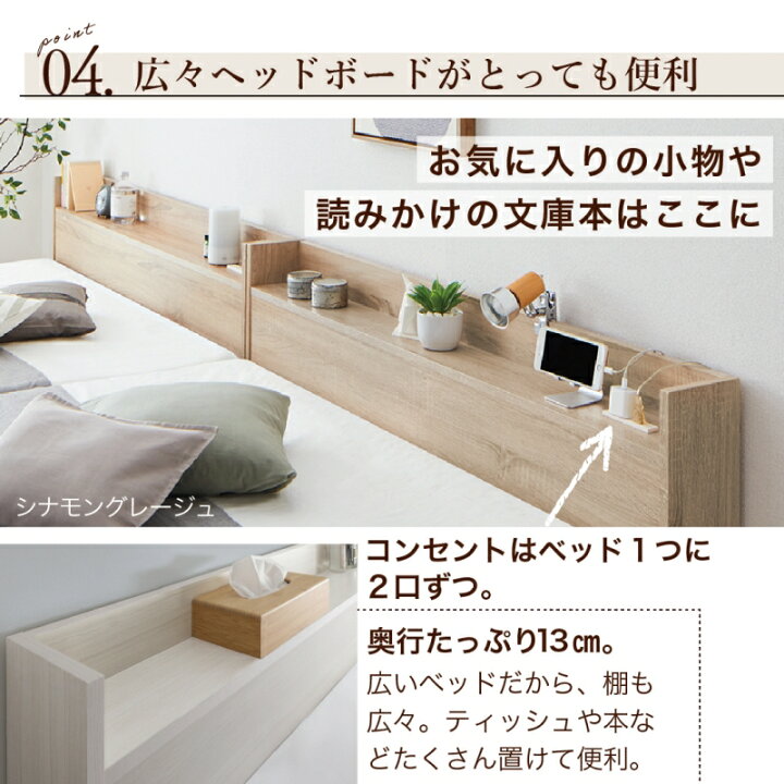 楽天市場】【15日12時～☆P5倍&MAX1500円OFF】ベッド 連結ベッド 収納 
