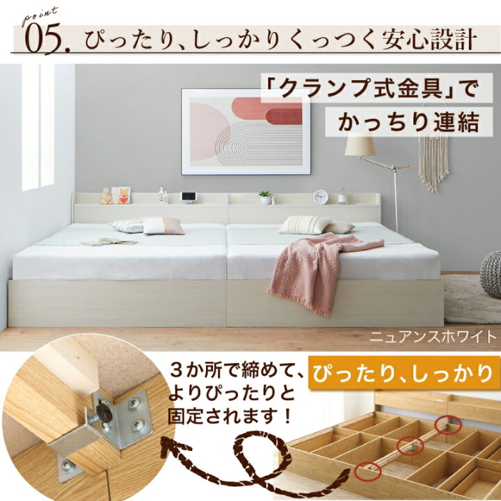楽天市場】ベッド 連結ベッド 収納ベッド ファミリーベッド 連結 