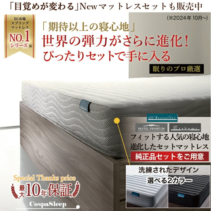 楽天市場】ベッド 連結ベッド 収納ベッド ファミリーベッド 連結 