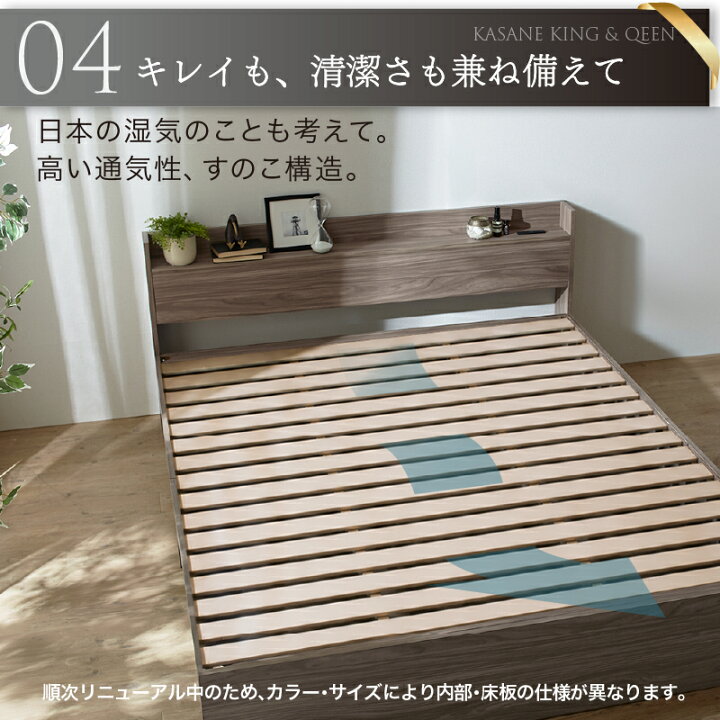 楽天市場】ベッド クイーンベッド キングベッド クイーン キング 