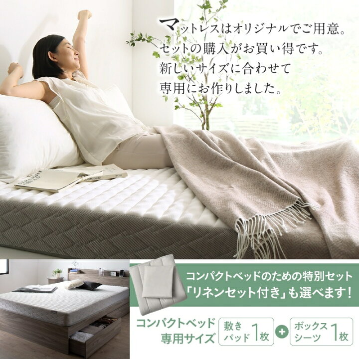 楽天市場】ベッド ショート丈 ショート シングルベッド セミシングル 