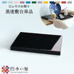 ֏ G߂̒u v[g 蕨 lG̉12̂ Zbg CeA u S Ⴞ ̂ڂ  ߕ ЂȍՂ Ԍ [߂̐ߋ   ĂĂV  gt