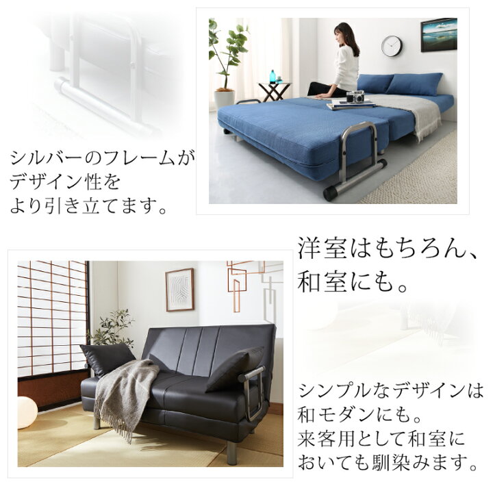 楽天市場】ソファーベッド 2人掛け コンパクト ソファベッド ソファー 