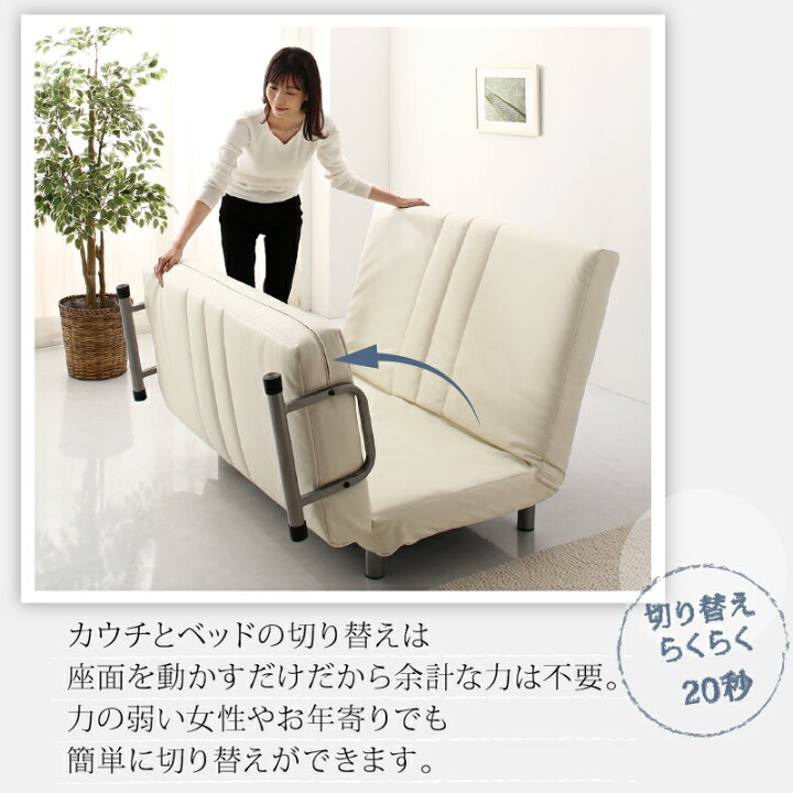 楽天市場】ソファーベッド 2人掛け コンパクト ソファベッド ソファー 
