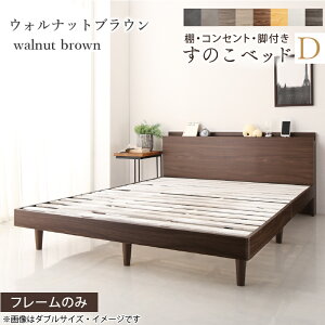 �y�V�����z�x�b�h ���̂��x�b�h ���̂� �V���O���x�b�h �Z�~�_�u���x�b�h �_�u���x�b�h �x�b�h�t���[�� �{�I �R���Z���g�t ���[ �ؐ��x�b�g ��� �ʋC�� �k�� ������� �O���[ �� ���̂��x