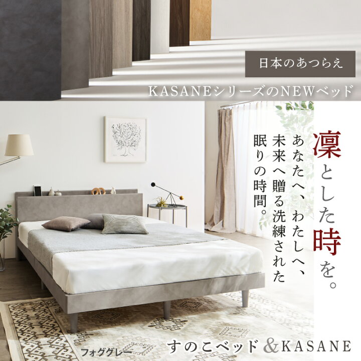楽天市場】ベッド すのこベッド すのこ シングルベッド セミダブル 