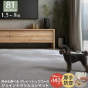 【4日20時～★P5倍&最大1500円クOFF】マット ジョイントマット ジョイント 大判 おしゃれ フロアマット タイルカーペ…