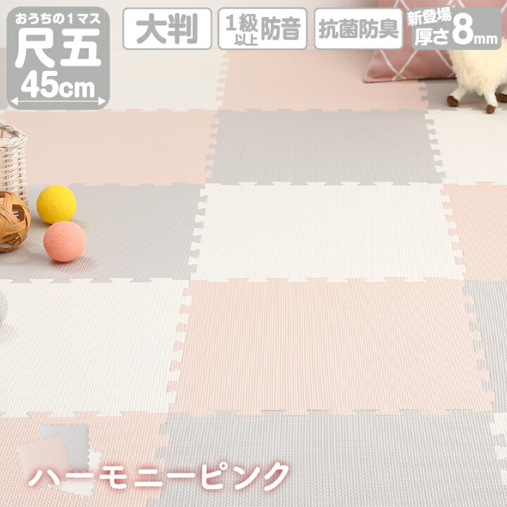 楽天市場】【新発売_20日12時〜☆P5倍＆最大2024円OFF】ジョイント 