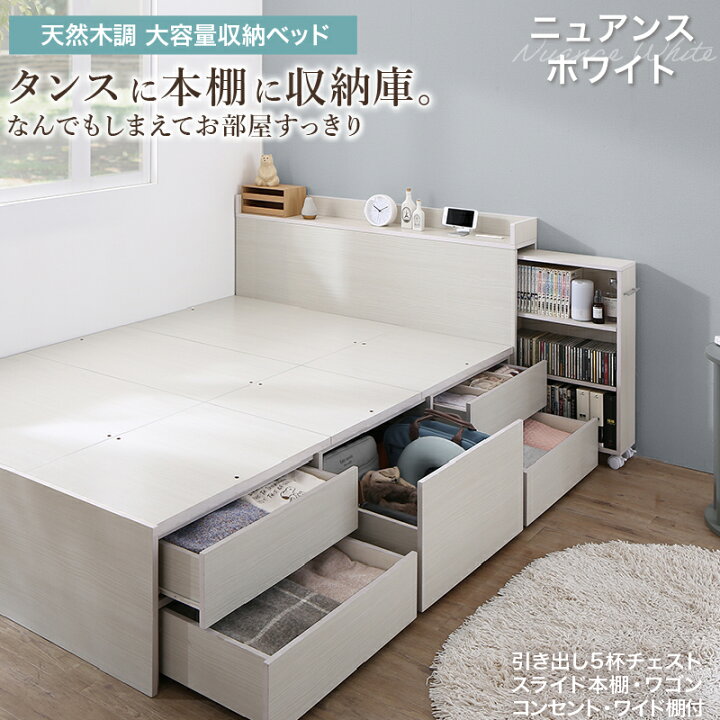 楽天市場】【楽天マラソン☆最大1500円クーポン】ベッド 収納付き 