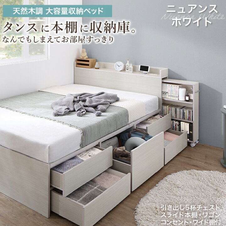 楽天市場】ベッド 収納付きベッド シングルベッド セミダブルベッド 
