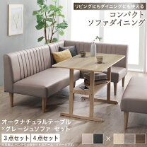 楽天市場】L字（カラーグレー）（ダイニングセット｜インテリア・寝具